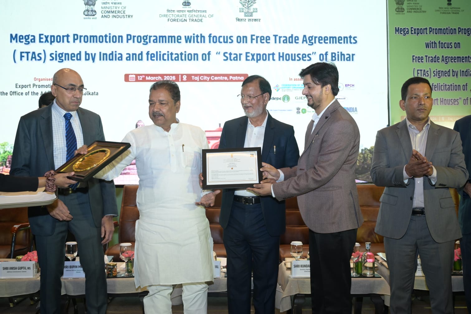 Mega Export Promotion Programme at Taj City Centre Patna: felicitation of Star Export Houses of Bihar, 12 March 2026